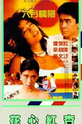 婷婷色天使在线视频观看